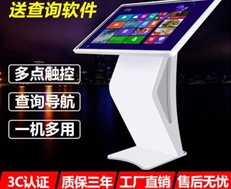 臥式觸摸一體機(jī)